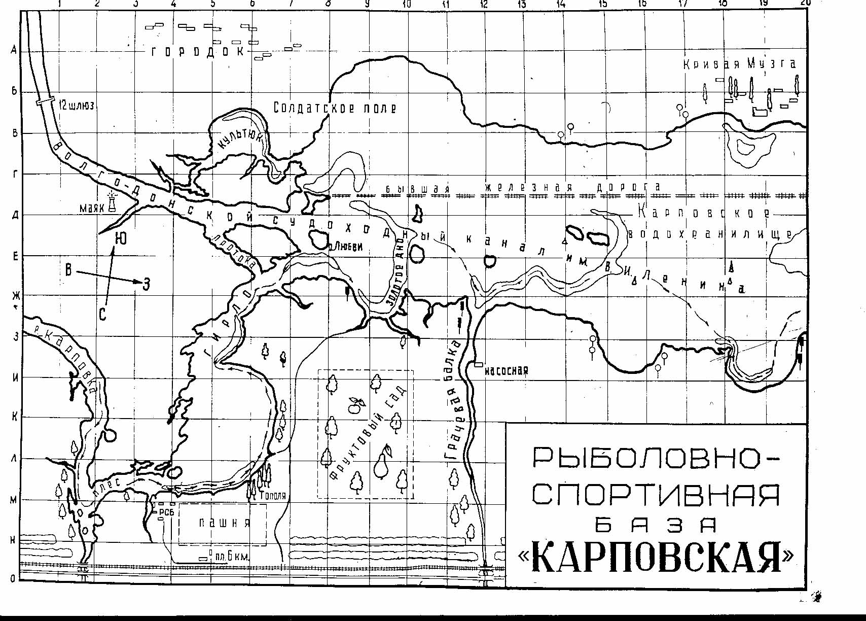 Карта карповского водохранилища волгоградской области