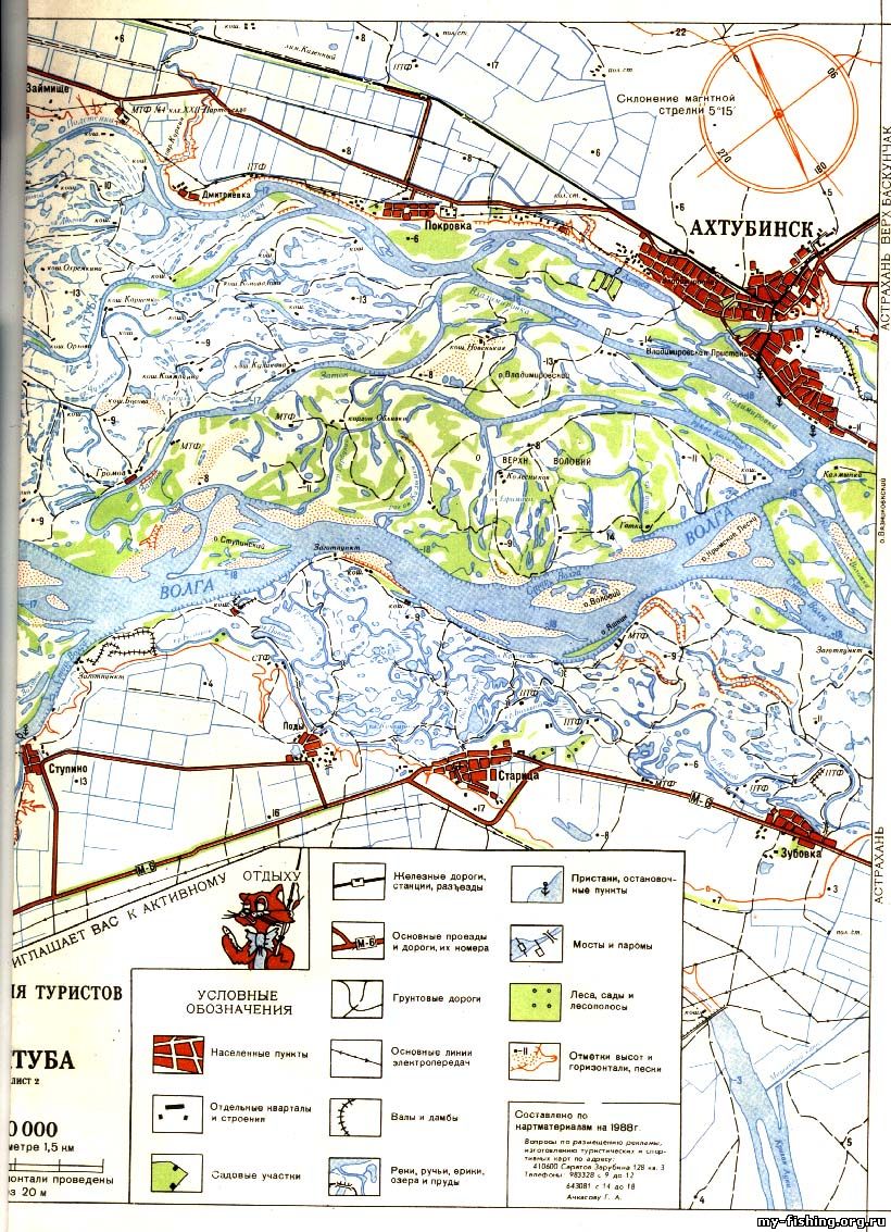 Карта глубин ладоги Карта глубин ладоги