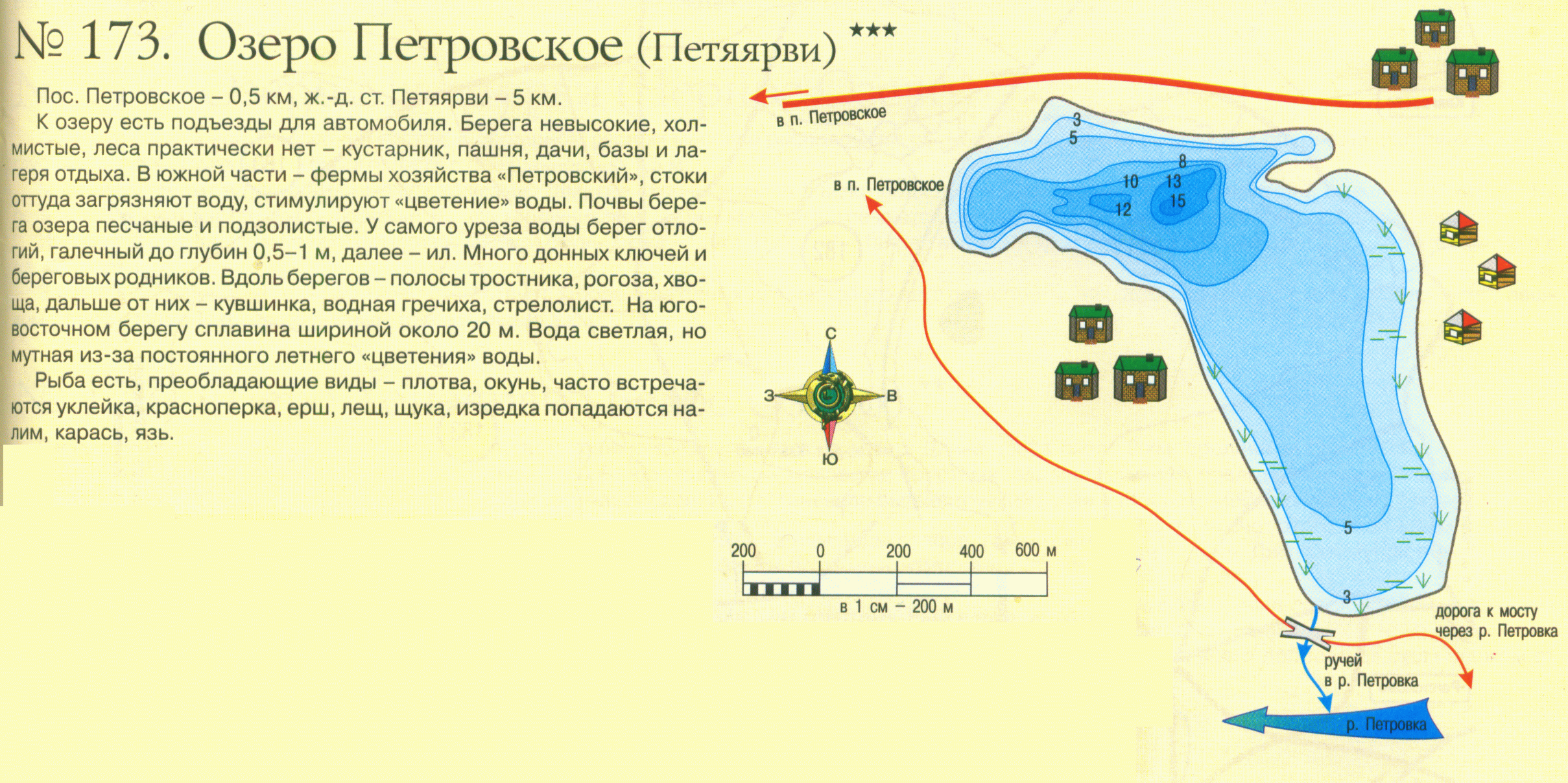 Озеро Петровское карта глубин