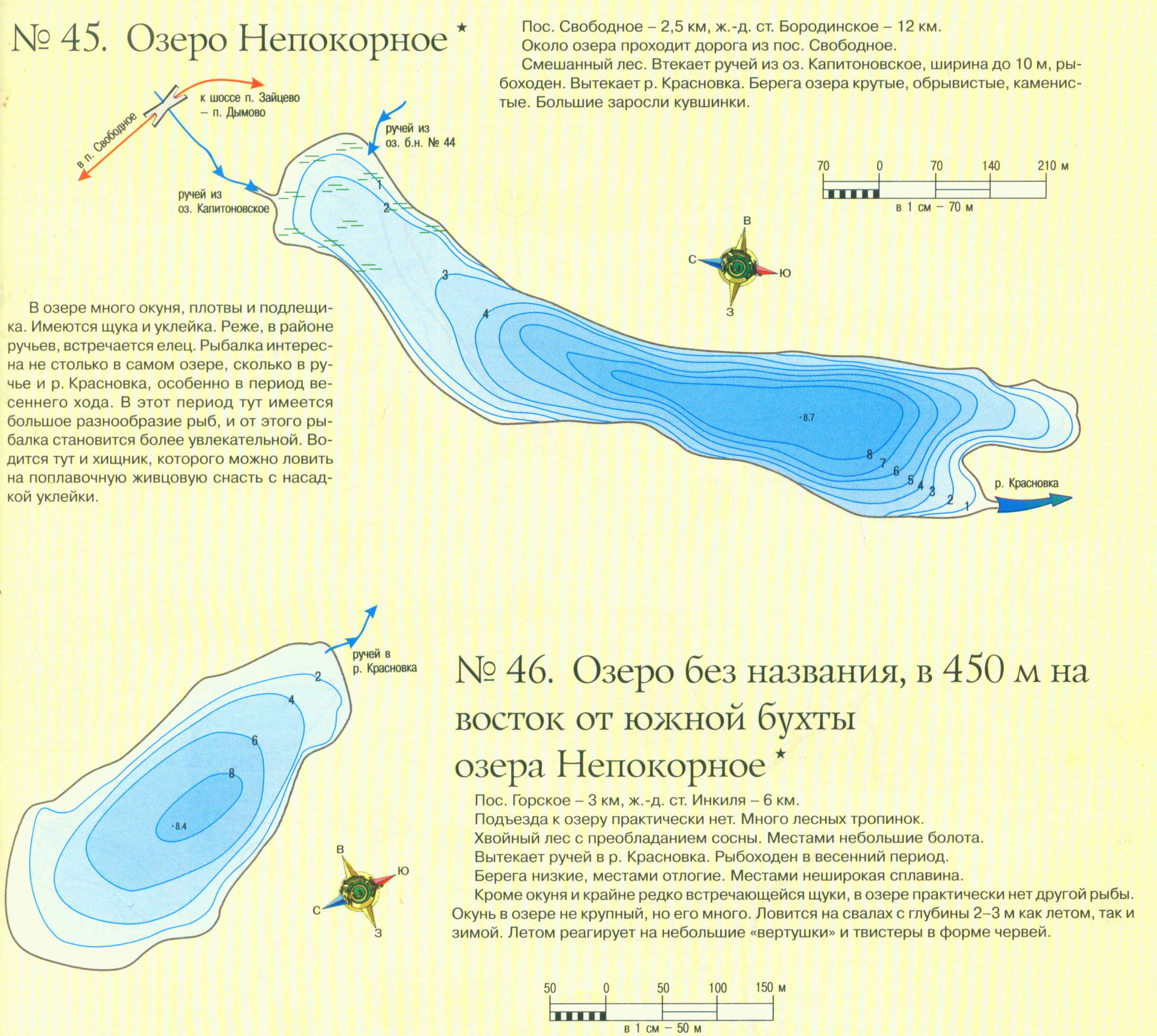 Карта глубин озера сандал