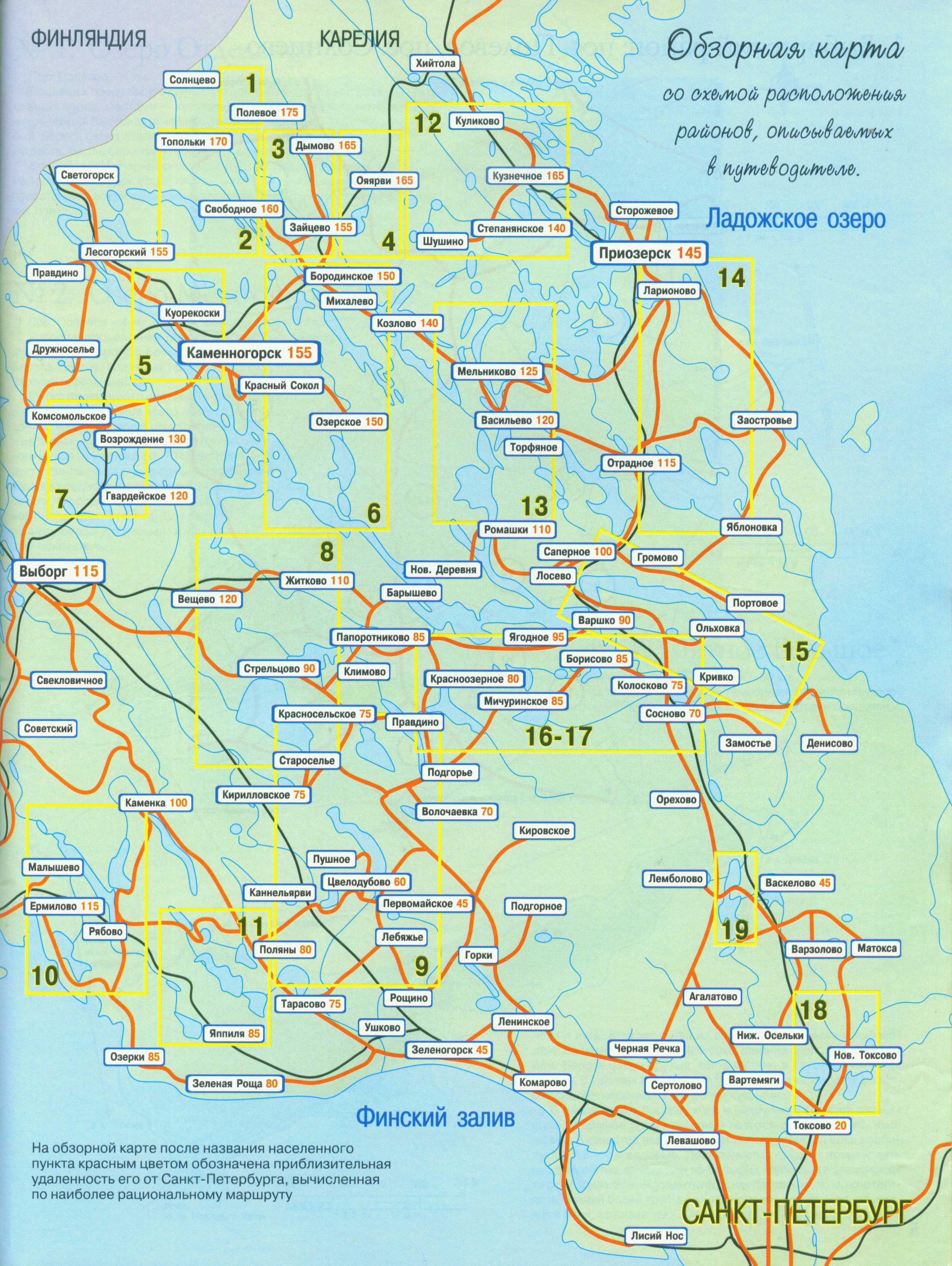 Карта озер выборгского района ленинградской области