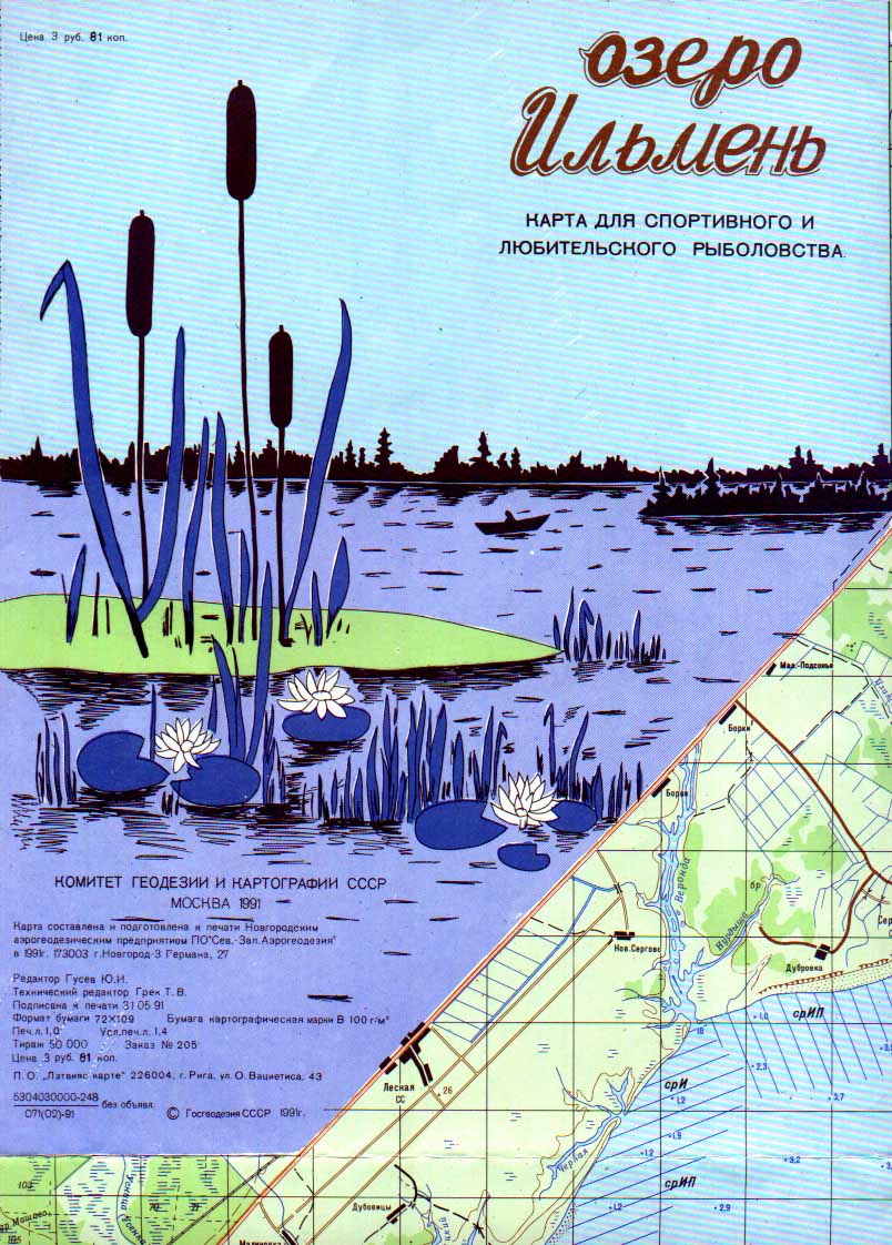 Карта озеро ильмень новгородская область