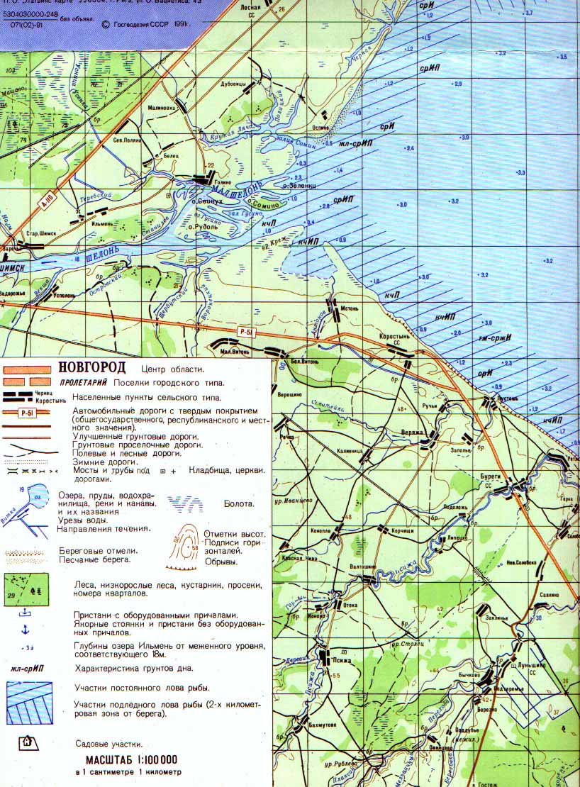 Карта озеро ильмень новгородская область